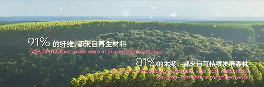 奥斯龙公司环保